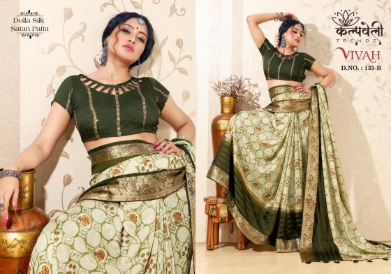 KALPATRU-FASHION-VIVAH-135-DOLLA-SILK-SATAN-PATTA-BEAUTIFUL-PRINT-DESIGN-WITH-FANCY-BLOUSE-SAREE-CATALOGUE-3