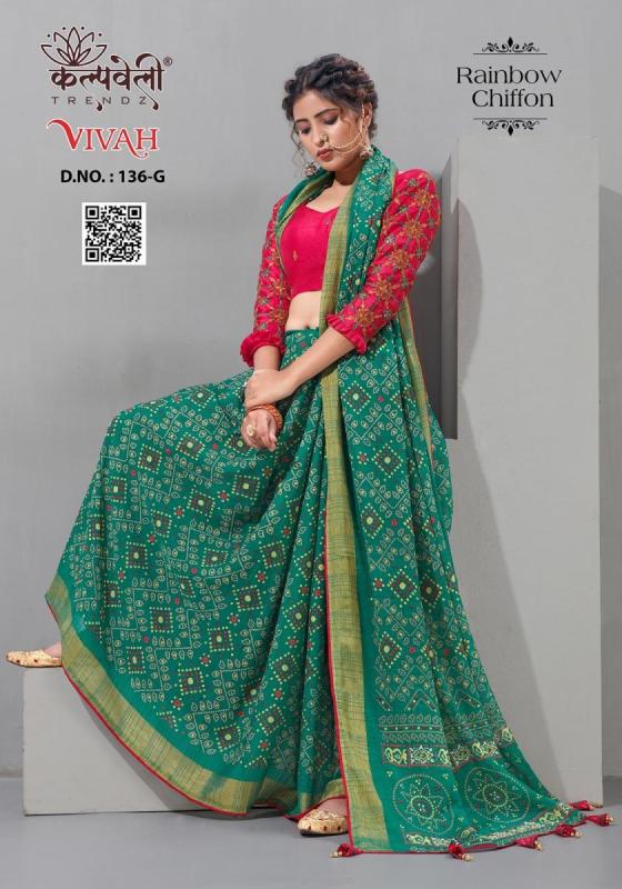 KALPATRU-FASHION-VIVAH-136-RAINBOW-CHIFFON-EXCLUSIVE-NEW-BANDHANI-PRINT-DESIGN-WITH-CONTRAST-WORK-BLOUSE-SAREE-CATALOGUE-2