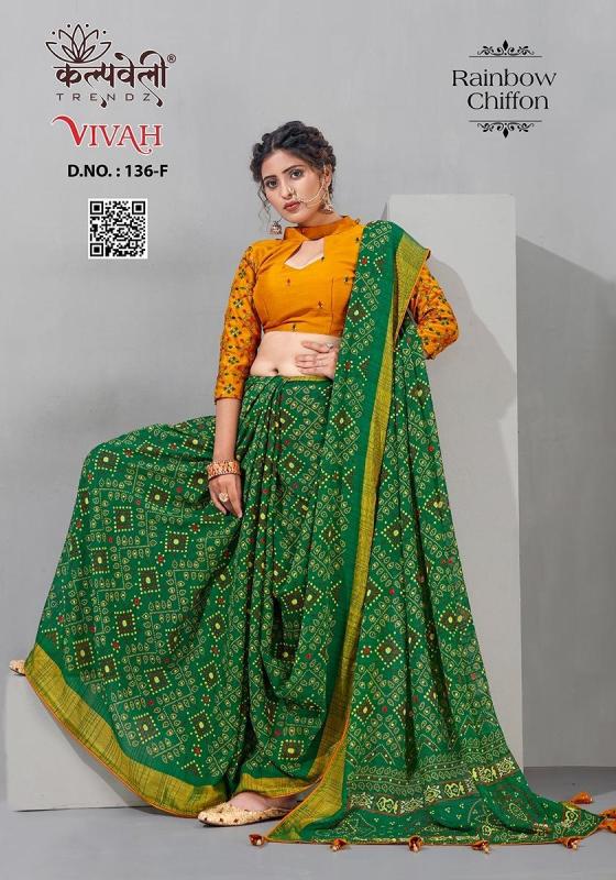 KALPATRU-FASHION-VIVAH-136-RAINBOW-CHIFFON-EXCLUSIVE-NEW-BANDHANI-PRINT-DESIGN-WITH-CONTRAST-WORK-BLOUSE-SAREE-CATALOGUE-3