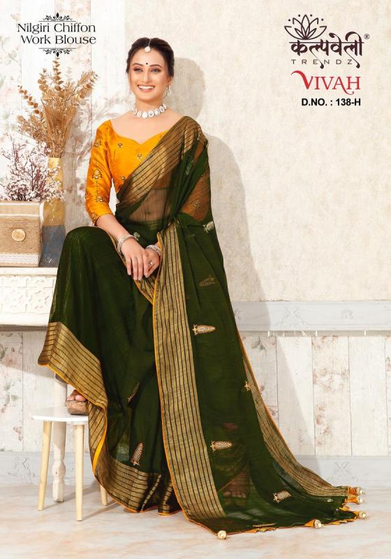 KALPATRU-FASHION-VIVAH-138-NILGIRI-CHIFFON-EMBROIDERY-WORK-DESIGN-WITH-WORK-BLOUSE-SAREE-CATALOGUE-3