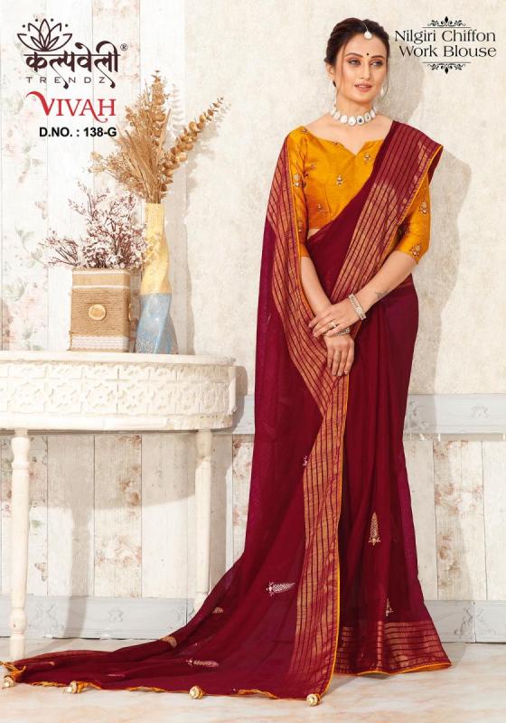 KALPATRU-FASHION-VIVAH-138-NILGIRI-CHIFFON-EMBROIDERY-WORK-DESIGN-WITH-WORK-BLOUSE-SAREE-CATALOGUE-4