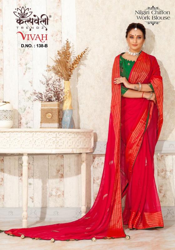 KALPATRU-FASHION-VIVAH-138-NILGIRI-CHIFFON-EMBROIDERY-WORK-DESIGN-WITH-WORK-BLOUSE-SAREE-CATALOGUE-8