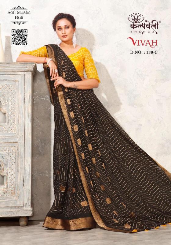 KALPATRU-FASHION-VIVAH-139-SOFT-MUSLIN-BUTTI-EXCLUSIVE-NEW-LEHRIYA-BUTI-PRINT-DESIGN-WITH-CONTRAST-PRINT-BLOUSE-SAREE-CATALOGUE-3