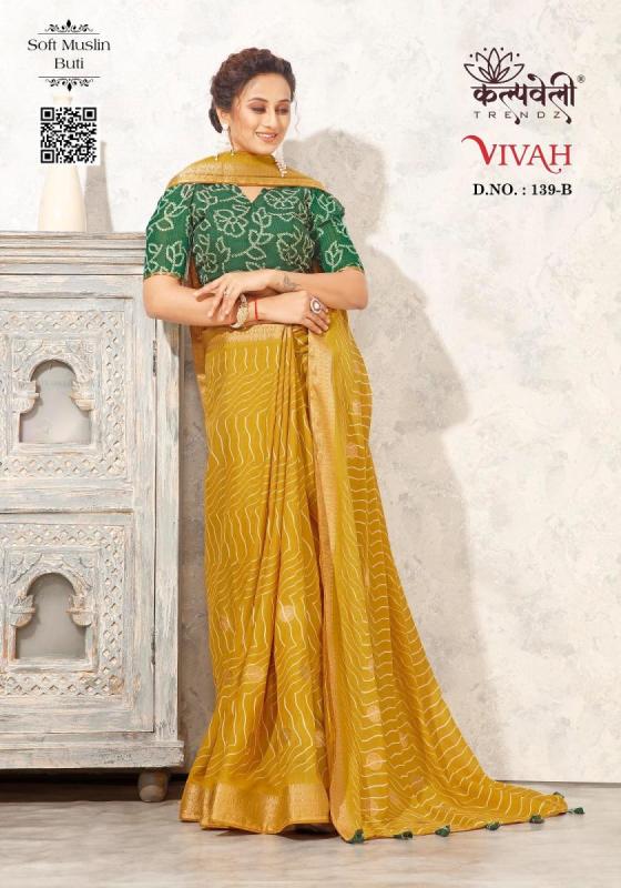 KALPATRU-FASHION-VIVAH-139-SOFT-MUSLIN-BUTTI-EXCLUSIVE-NEW-LEHRIYA-BUTI-PRINT-DESIGN-WITH-CONTRAST-PRINT-BLOUSE-SAREE-CATALOGUE-4