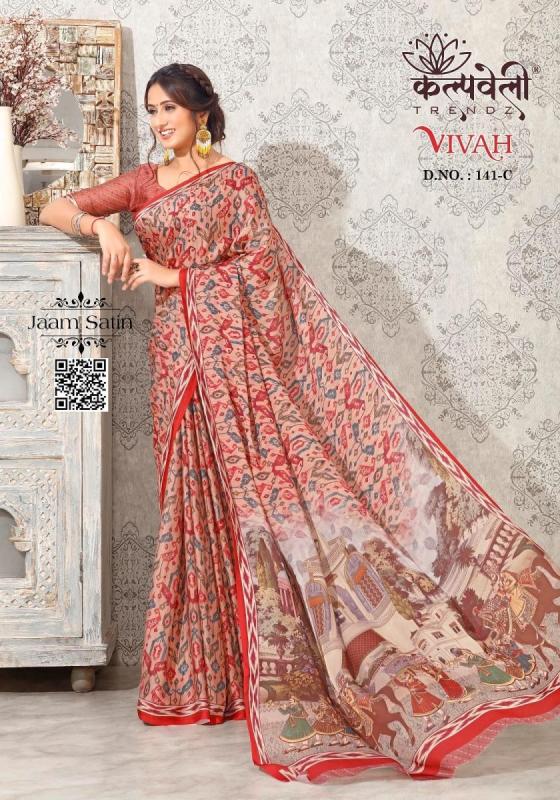 KALPATRU-FASHION-VIVAH-141-JAAM-SATIN-EXCLUSIVE-NEW-BANDHEJ-PRINT-DESIGN-WITH-MATCHING-COLOUR-AND-MATCHING-BANDHEJ-PRINT-BLOUSE-SAREE-CATALOGUE-1