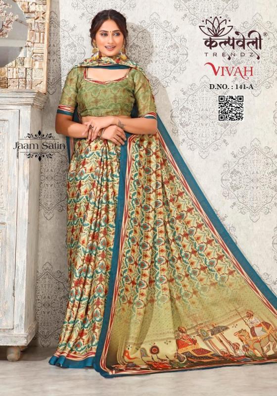 KALPATRU-FASHION-VIVAH-141-JAAM-SATIN-EXCLUSIVE-NEW-BANDHEJ-PRINT-DESIGN-WITH-MATCHING-COLOUR-AND-MATCHING-BANDHEJ-PRINT-BLOUSE-SAREE-CATALOGUE-2