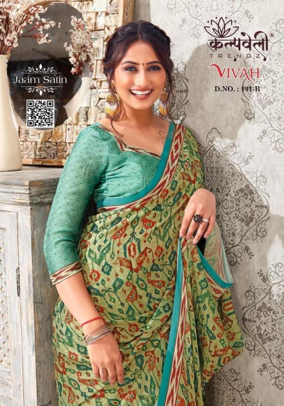 KALPATRU-FASHION-VIVAH-141-JAAM-SATIN-EXCLUSIVE-NEW-BANDHEJ-PRINT-DESIGN-WITH-MATCHING-COLOUR-AND-MATCHING-BANDHEJ-PRINT-BLOUSE-SAREE-CATALOGUE-3