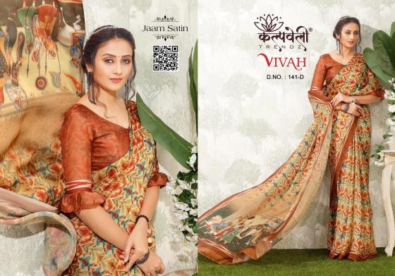 KALPATRU-FASHION-VIVAH-141-JAAM-SATIN-EXCLUSIVE-NEW-BANDHEJ-PRINT-DESIGN-WITH-MATCHING-COLOUR-AND-MATCHING-BANDHEJ-PRINT-BLOUSE-SAREE-CATALOGUE-4