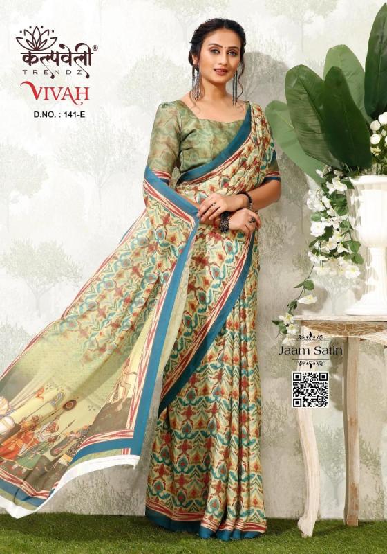 KALPATRU-FASHION-VIVAH-141-JAAM-SATIN-EXCLUSIVE-NEW-BANDHEJ-PRINT-DESIGN-WITH-MATCHING-COLOUR-AND-MATCHING-BANDHEJ-PRINT-BLOUSE-SAREE-CATALOGUE-5