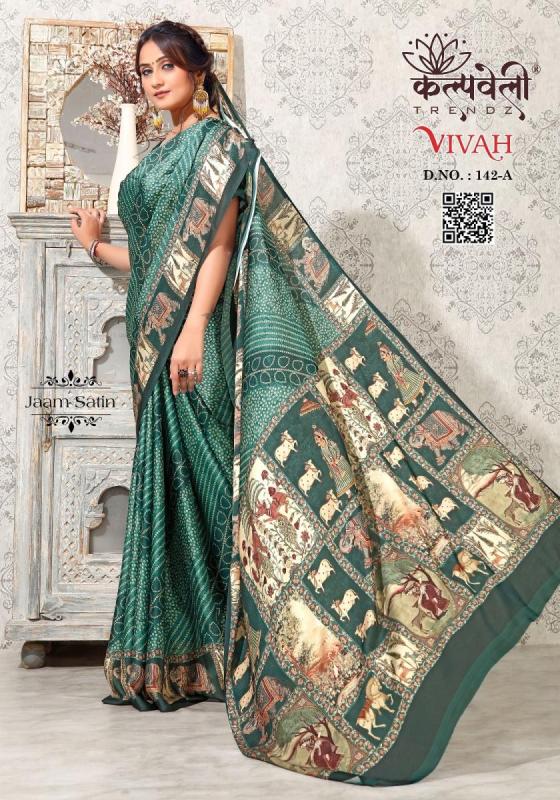 KALPATRU-FASHION-VIVAH-142-JAAM-SATIN-EXCLUSIVE-NEW-BANDHEJ-PRINT-DESIGN-WITH-3