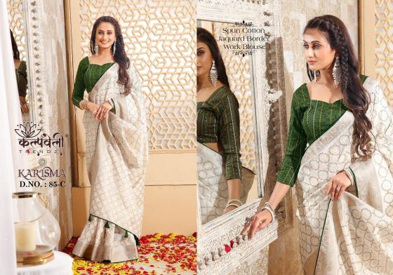 KALPATRU-FHASHION-KARISMA-85-SPUN-COTTON-BEAUTIFUL-WORK-DESIGN-SPECIAL-WHITE-WITH-WORK-BLOUSE-SAREE-CATALOGUE-3