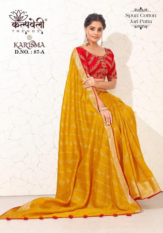 KALPTARU-FASHION-KARISHMA-8687-NICE-PRINT-IN-YELLOW-SAREE-WITH-HEAVY-WORKED-BLOUSE-SAREE-CATALOGUE-2