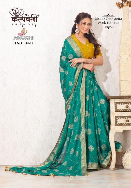 KALPVELLY-ANOKHI-48-MOSH-GEORGETTE-BEAUTIFUL-PRINT-DESIGN-NICE-BORDER-WITH-WORK-BLOUSE-SAREE-CATALOGUE-1