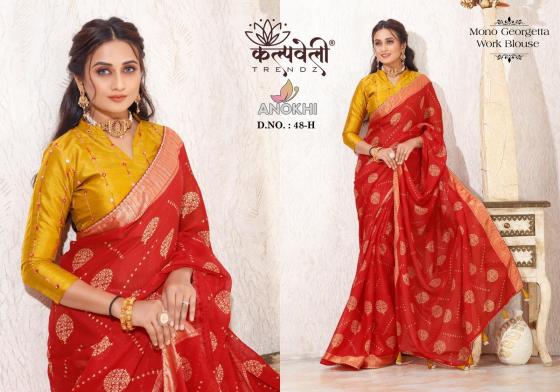 KALPVELLY-ANOKHI-48-MOSH-GEORGETTE-BEAUTIFUL-PRINT-DESIGN-NICE-BORDER-WITH-WORK-BLOUSE-SAREE-CATALOGUE-2