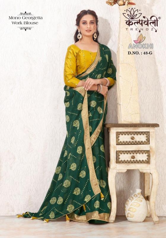 KALPVELLY-ANOKHI-48-MOSH-GEORGETTE-BEAUTIFUL-PRINT-DESIGN-NICE-BORDER-WITH-WORK-BLOUSE-SAREE-CATALOGUE-4