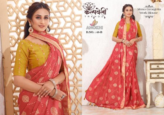 KALPVELLY-ANOKHI-48-MOSH-GEORGETTE-BEAUTIFUL-PRINT-DESIGN-NICE-BORDER-WITH-WORK-BLOUSE-SAREE-CATALOGUE-5