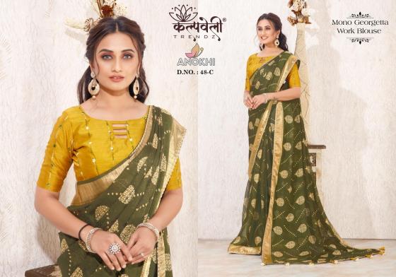 KALPVELLY-ANOKHI-48-MOSH-GEORGETTE-BEAUTIFUL-PRINT-DESIGN-NICE-BORDER-WITH-WORK-BLOUSE-SAREE-CATALOGUE-6