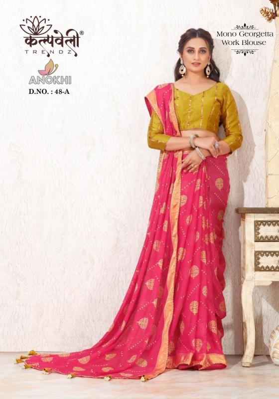 KALPVELLY-ANOKHI-48-MOSH-GEORGETTE-BEAUTIFUL-PRINT-DESIGN-NICE-BORDER-WITH-WORK-BLOUSE-SAREE-CATALOGUE-8