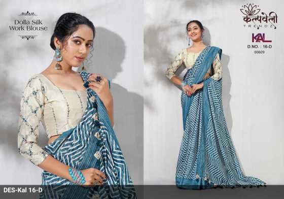 KALPVELLY-KAL-16-DOLLA-SILK-LEHERIYA-PRINT-BEAUIFUL-SAREE-WITH-WORK-BLOUSE-SAREE-CATALOGUE-2