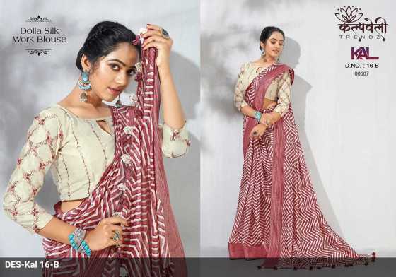 KALPVELLY-KAL-16-DOLLA-SILK-LEHERIYA-PRINT-BEAUIFUL-SAREE-WITH-WORK-BLOUSE-SAREE-CATALOGUE-3