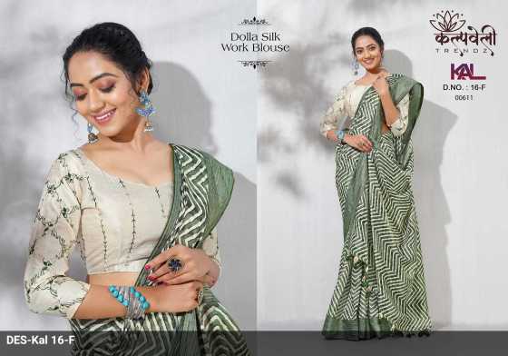 KALPVELLY-KAL-16-DOLLA-SILK-LEHERIYA-PRINT-BEAUIFUL-SAREE-WITH-WORK-BLOUSE-SAREE-CATALOGUE-5