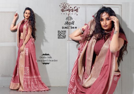 KALPVELLY-ODHANI-4-DOLLA-SILK-BATIK-PRINT-DESIGN-WITH-JACQAURD-BORDER-BEAUTIFUL-SARE-CATALOGUE-3