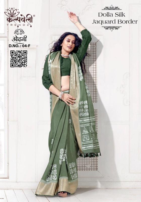 KALPVELLY-ODHANI-4-DOLLA-SILK-BATIK-PRINT-DESIGN-WITH-JACQAURD-BORDER-BEAUTIFUL-SARE-CATALOGUE-5