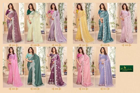 KAMAKSHI-KAANCHII-SERIES-2201-TO-2211-MIX-DESIGNERS-SAREES-COLLECTION-1