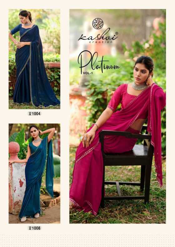 KASHVI-CREATION-PLATINUM-1-PN-SOFT-SILK-WITH-SWAROVSKI-WORK-SAREE-CATALOGUE-23