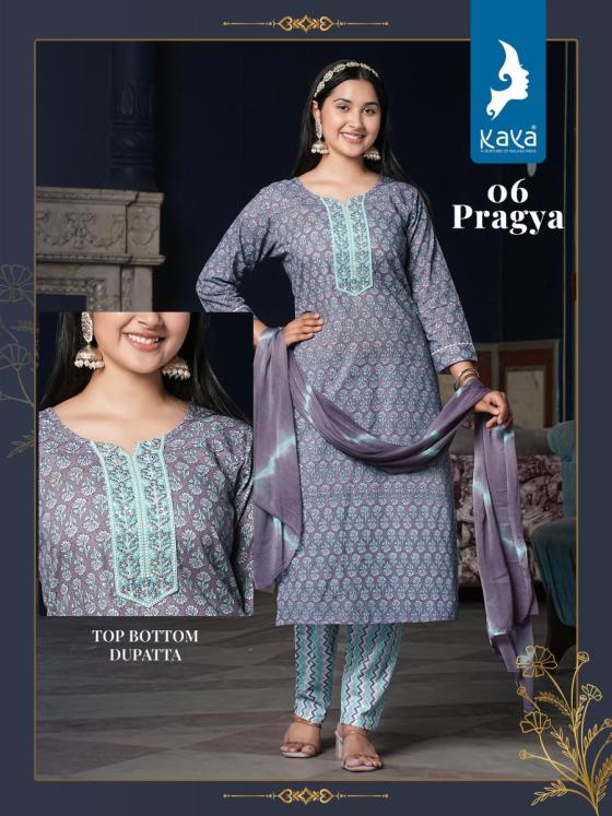 KAVYA-KURTI-COTTON-PRINT-WITH-NAZNEEN-3-PIECE-STREIGHT-PIECE-CONCEPT-SUPAR-QUALITY-FABRIC-KURTI-CATALOGUE-2