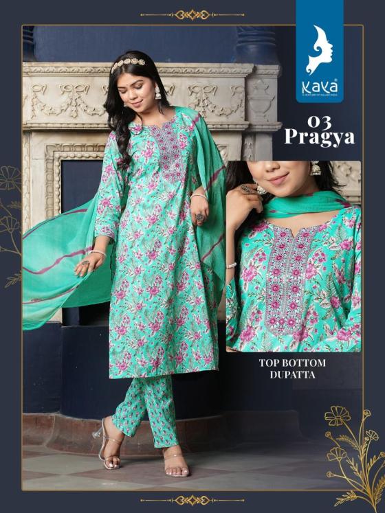 KAVYA-KURTI-COTTON-PRINT-WITH-NAZNEEN-3-PIECE-STREIGHT-PIECE-CONCEPT-SUPAR-QUALITY-FABRIC-KURTI-CATALOGUE-5