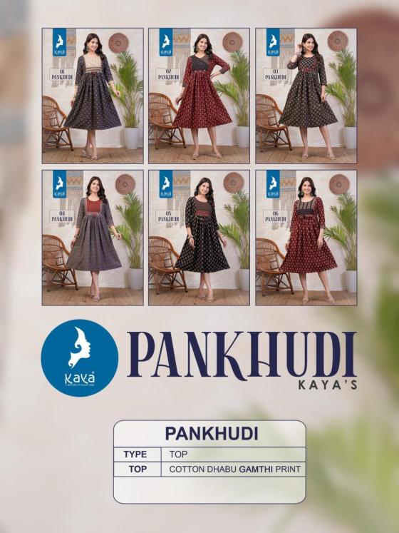 KAVYA-KURTI-PANKHUDI-COTTON-DHABU-GAMTHI-PRINT-BEAUTIFUL-KURTI-CATALOGUE-1