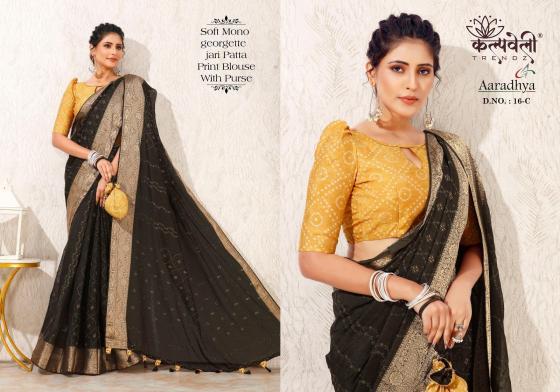 KLAPATRU-FASHION-AARADHYA-SOFT-MONO-GEORGETTE-BEUTIFUL-DESIGN-IN-TEBAL-PRINT-WITH-PRINT-BLOUSE-WHIT-PURSE-BEUTIFUL-SAREE-CATLOG-3