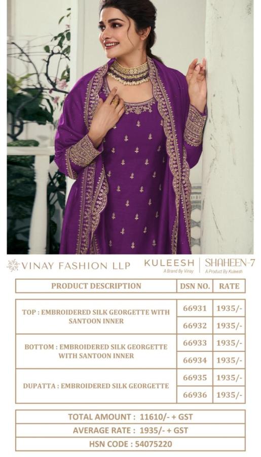 KULEESH-SHAHEEN-7-EMBROIDERY-EILK-GEORGETTE-WITH-SANTOON-INNER-DRESS-MATERIAL-CATALOGUE-14