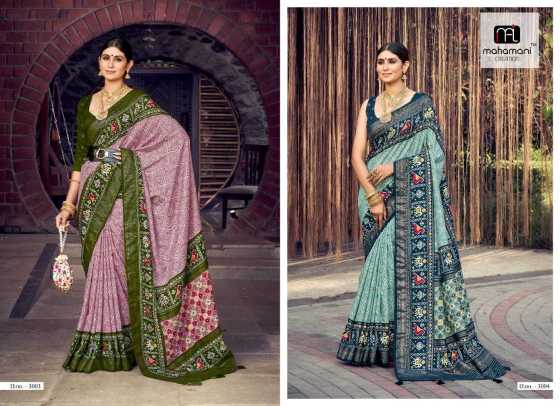 MAHAMANI-CREATION-AAMIRA-HEVAY-TUSSERDOLA-SILK-WITH-HEAVY-MIL-FOIL-SAREE-CATLOG-4