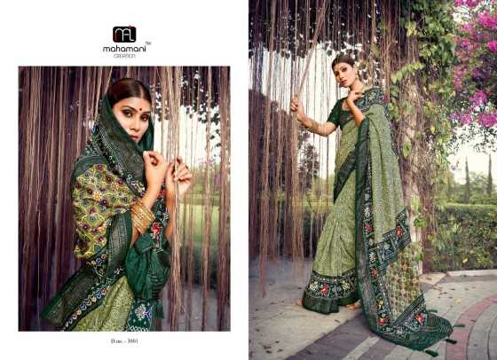 MAHAMANI-CREATION-AAMIRA-SERIES-3001-TO-3006-HEAVY-TUSSER-DILLA-SILK-WITH-HEAVY-MIL-FOIL-SAREE-CATALOGUE-1