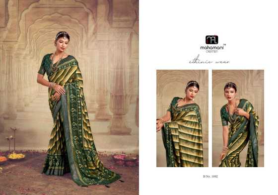 MAHAMANI-CREATION-DEVNANDINI-HEAVY-TUSSER-DOLA-SILK-SAREE-CATLOG-3