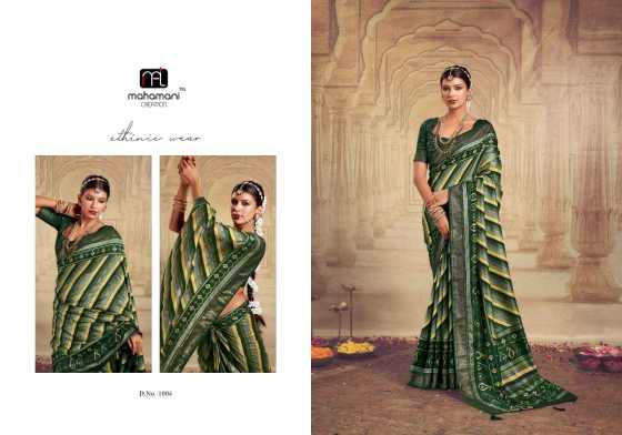 MAHAMANI-CREATION-DEVNANDINI-HEAVY-TUSSER-DOLA-SILK-SAREE-CATLOG-5