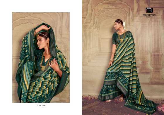 MAHAMANI-CREATION-DEVNANDINI-HEAVY-TUSSER-DOLA-SILK-SAREE-CATLOG-7