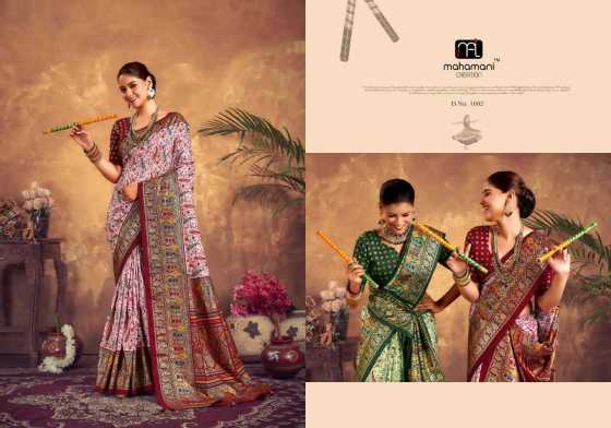 MAHAMANI-CREATION-EKTARA-HEAVY-TUSSER-DOLA-SILK-SAREES-CATLOG-2