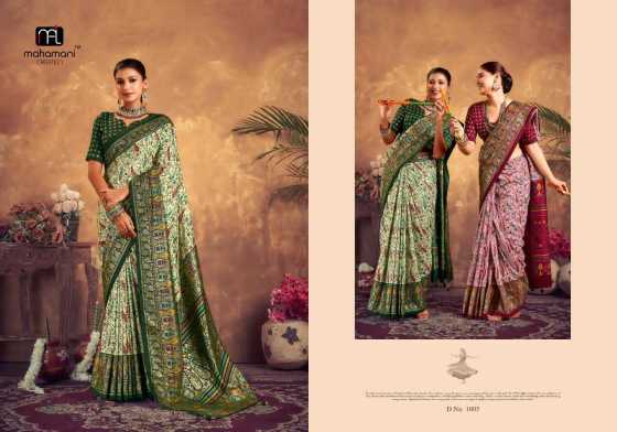 MAHAMANI-CREATION-EKTARA-HEAVY-TUSSER-DOLA-SILK-SAREES-CATLOG-5