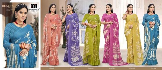 MAHAMANI-CREATION-JAYA-VOL-2-SERIES-1001-TO-1006-WEGTLEESS-JACQUARD-JARI-BORDER-6-PCS-BEAUTIFUL-SAREE-CATALOGUE-1