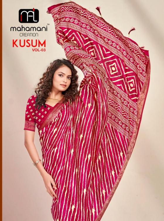 MAHAMANI-CREATION-KUSUM-VOL-3-SERIES-1001-TO-1006-DOLA-JEACQUARD-SILK-SAREE-CATALOGUE-1