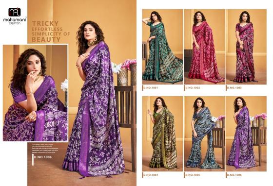 MAHAMANI-CREATION-KUSUM-VOL-4-SERIES-1001-TO-1006-DOLA-JACQUARD-SILK-SAREE-CATALOGUE-1