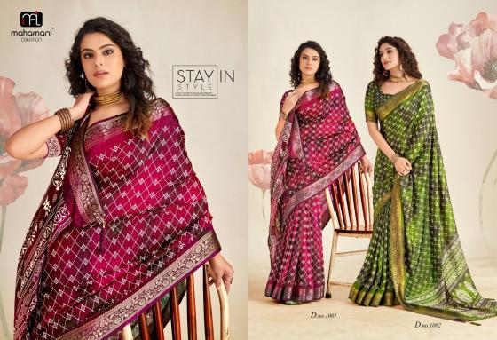 MAHAMANI-CREATION-KUSUM-VOL-5-SERIES-1001-TO-1006-DOLA-JACQUARD-SILK-SAREE-CATALOGUE-2