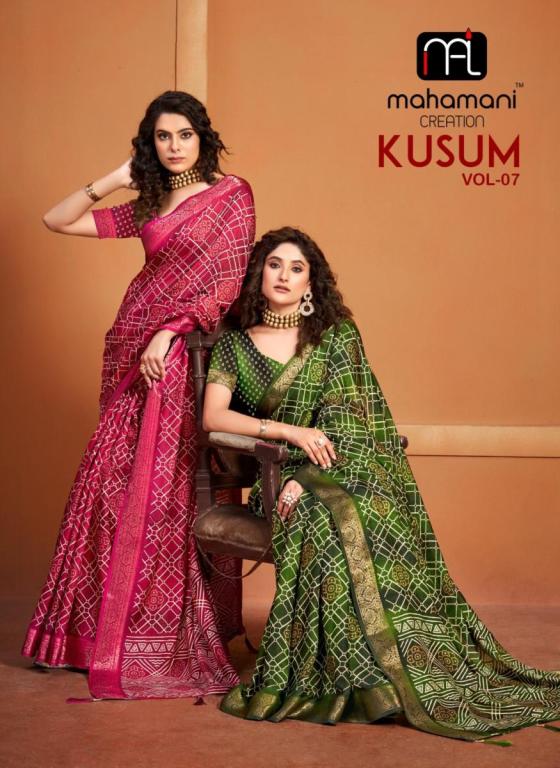 MAHAMANI-CREATION-KUSUM-VOL-7-SERIES-1001-TO-1006-DOLA-JEACQUARD-SILK-SAREE-CATALOGUE-4