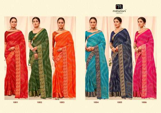 MAHAMANI-CREATION-MAHARANI-MEJAR-JORGET-REPIAR-ZECARD-BORDER-WITH-CHANDERI-BLOUSE-SAREE-CATLOG-6