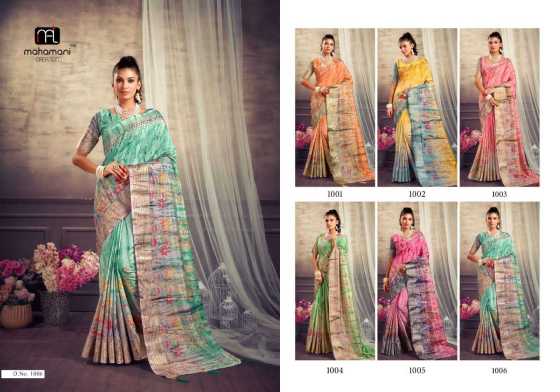 MAHAMANI-CREATION-MAHESHWARI-SERIES-1001-TO-1006-DOLA-SILK-WITH-JARI-BORDER-PRIZEM-PRINT-SAREE-CATALOGUE-4