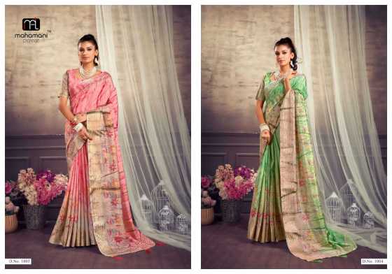 MAHAMANI-CREATION-MAHESHWARI-SERIES-1001-TO-1006-DOLA-SILK-WITH-JARI-BORDER-PRIZEM-PRINT-SAREE-CATALOGUE-7