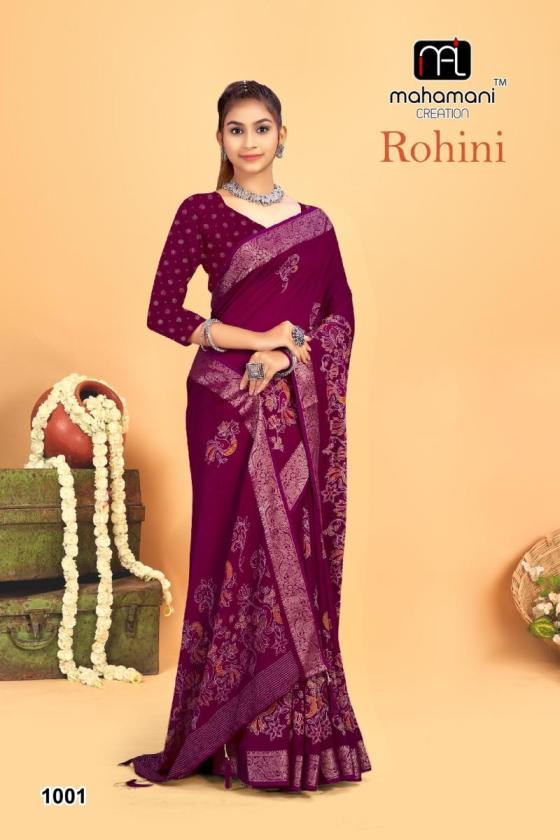 MAHAMANI-CREATION-ROHINI-SERIES-1001-TO-1006-MARCHMELO-SELF-WEAVING-SAREE-CATLOG-1